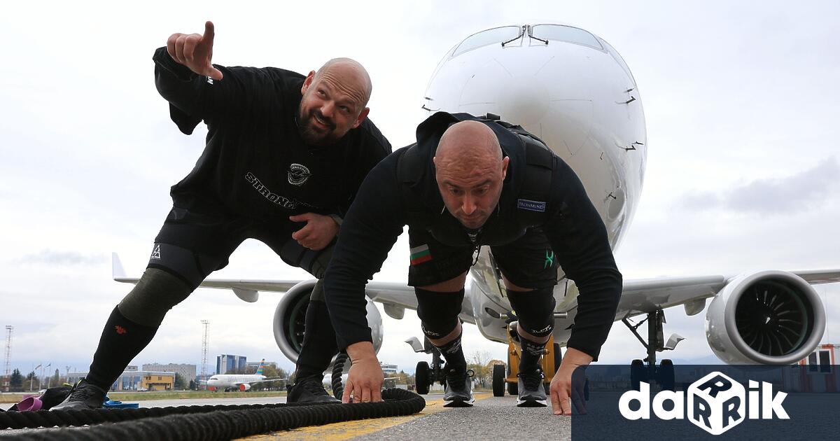 На 4 ноември 2025 г точно в 13 00 часа започна