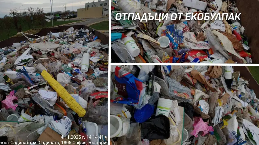 София е изправена пред нова криза с боклука?