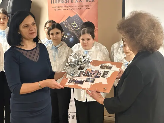 Книгата „Плевен в XXI век“ ще бъде добавена във фонда на всички училищни и читалищни библиотеки в Плевен