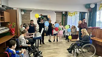 Дневен център „Зорница“ отбеляза 25 години от създаването си