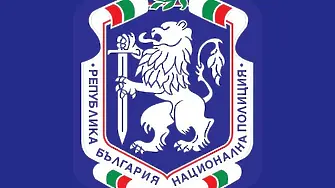 49 полицаи от ОДМВР-Видин са наградени по случай празника  на полицията - 8 ноември за постигнати високи професионални резултати