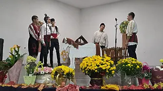 Отбелязаха с концерт 95 години духовност и традиции в читалището на село Паволче