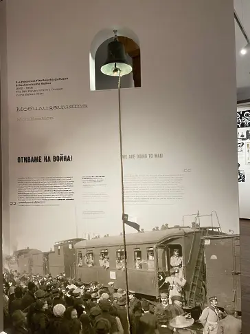 В РИМ-Плевен откриха новата експозиция „Войникът в униформата на човек. 9-а пехотна Плевенска дивизия във войните за национално обединение (1912 – 1918)“