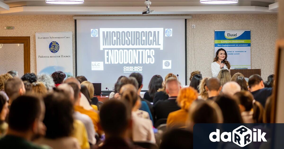 За трета поредна година денталната общност от цялата страна се