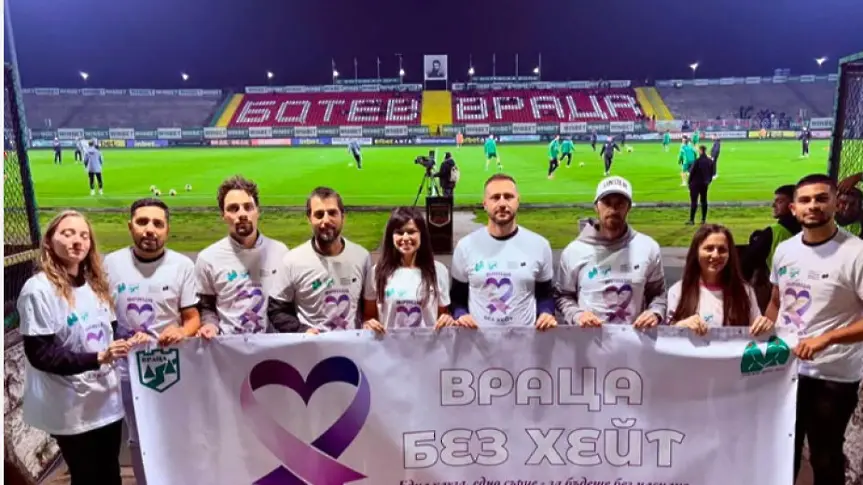 Младежки център Враца призова за намаляване на агресията