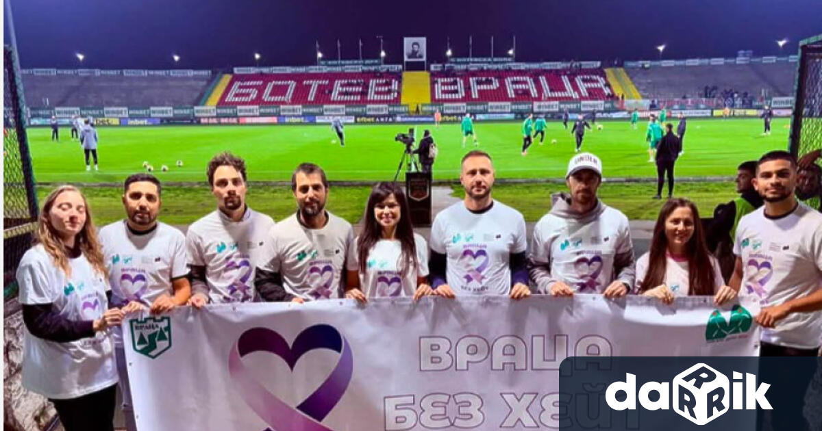 Младежкият център във Враца започна кампания насочена срещу проявите на