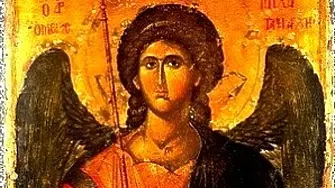 На 8-ми ноември почитаме Свети Архангел Михаил