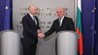 Премиерът и министри на международна конференция организирана от Сметната палата