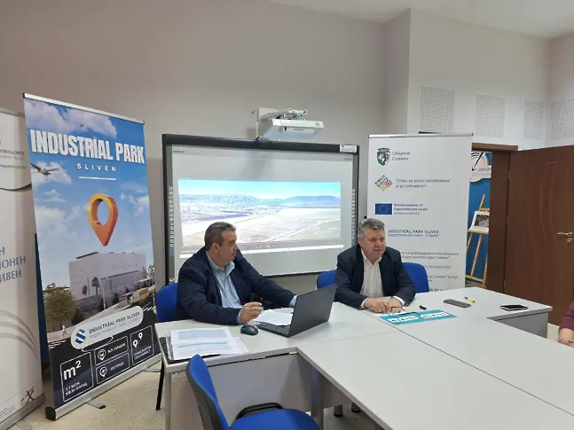 Одобриха за финансиране и втория етап на проекта за Индустриалния парк в Сливен
