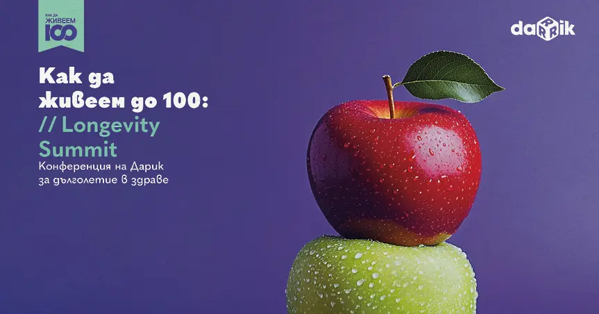 Медийната група на Дарик - устойчивото лидерство онлайн