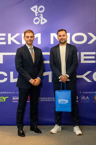 Новите „40 до 40“ бяха отличени на специална церемония в София