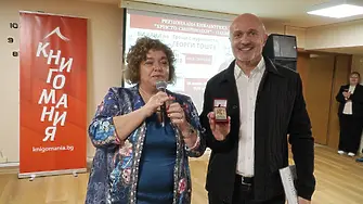 Георги Тошев представи книга и филм в Плевен