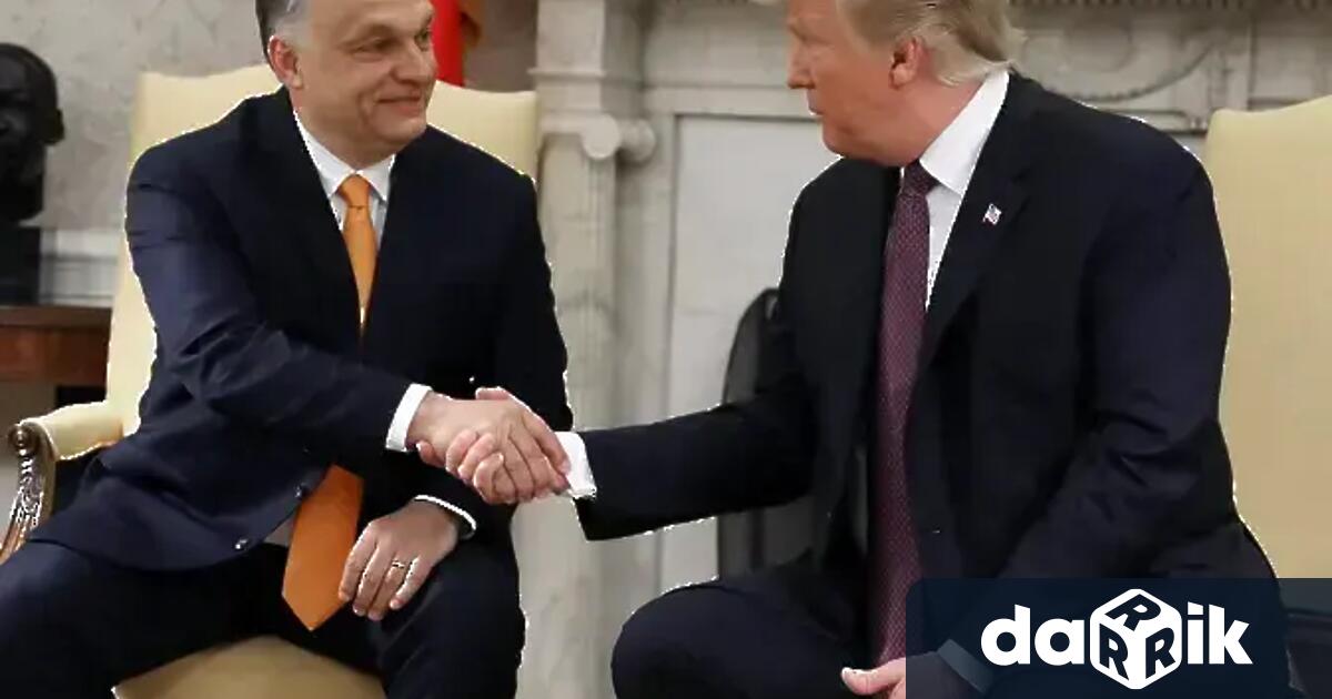Американският президент Доналд Тръмп изключи Унгария от санкции срещу руския