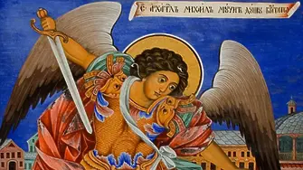 Празнуваме Архангеловден!