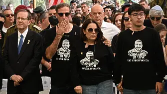 Последното освободено от "Хамас" тяло на заложник беше погребано в Израел