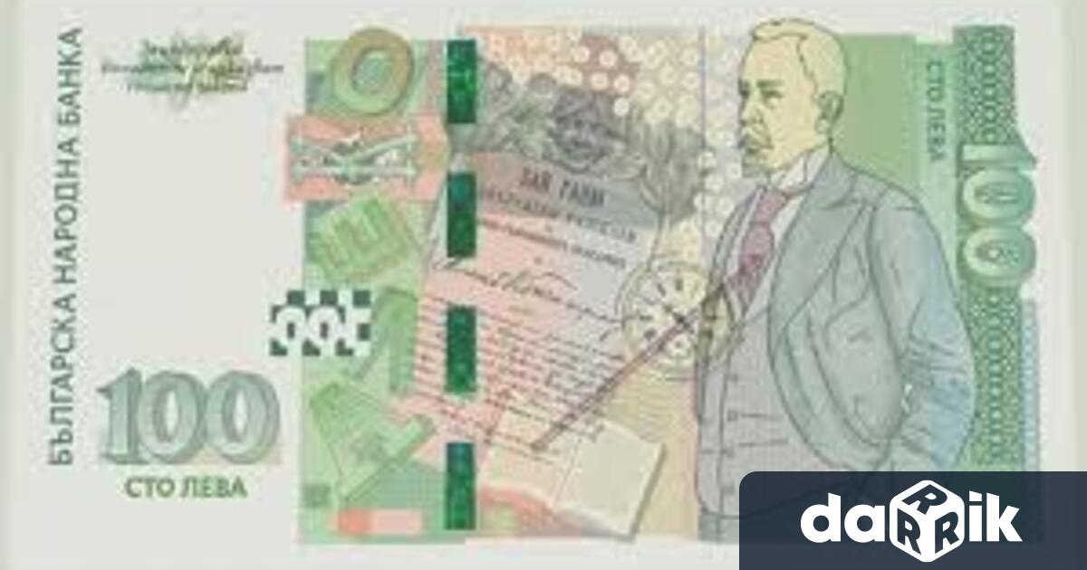 Полицията задържа мъж откраднал 100 лв от къща в с