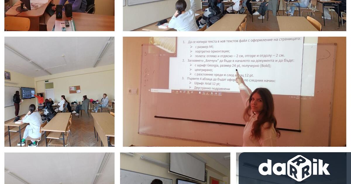 В духа на традицията да се насърчават лидерските умения и