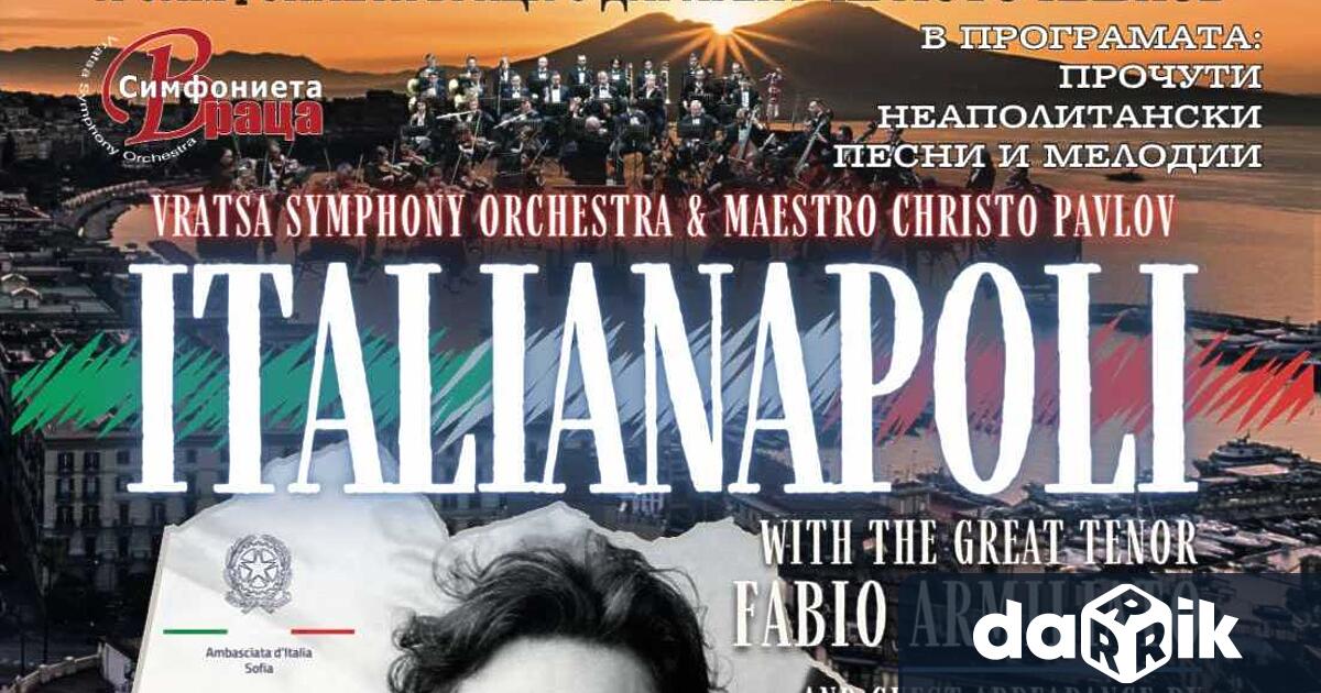 Симфониета Враца продължава триумфалните си гастроли с първокласни солисти и вълнуваща