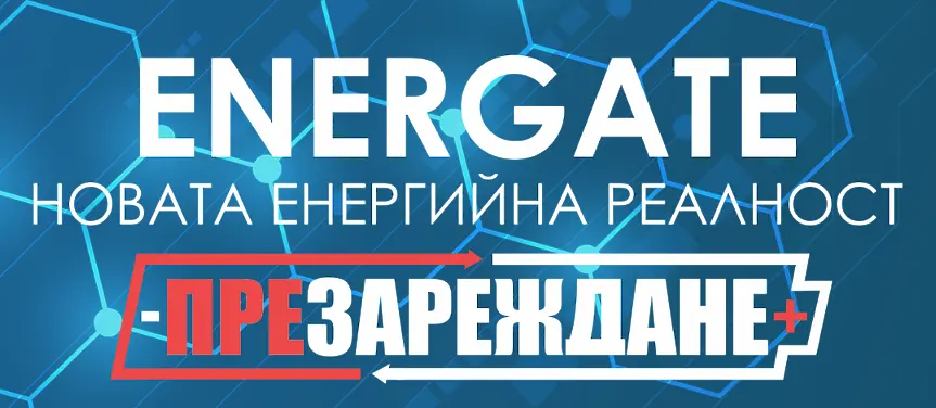 Вицепрезидентът на BYD Стела Ли идва в София за събитието на Дарик ENERGATE