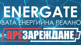 Вицепрезидентът на BYD Стела Ли идва в София за събитието на Дарик ENERGATE