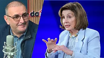 Керемедчиев: Нанси Пелоси излезе в пенсия и умереното крило на демократите в САЩ се предаде!