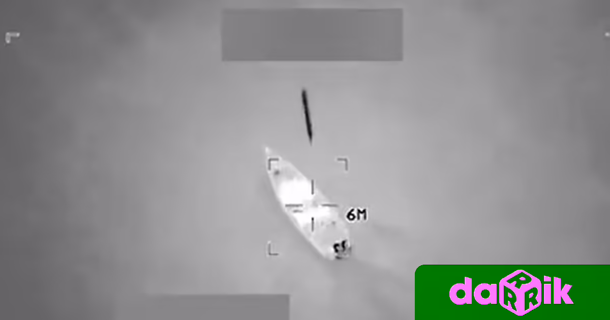 Съединените щати нанесоха 20 ия си удар по плавателен съд който