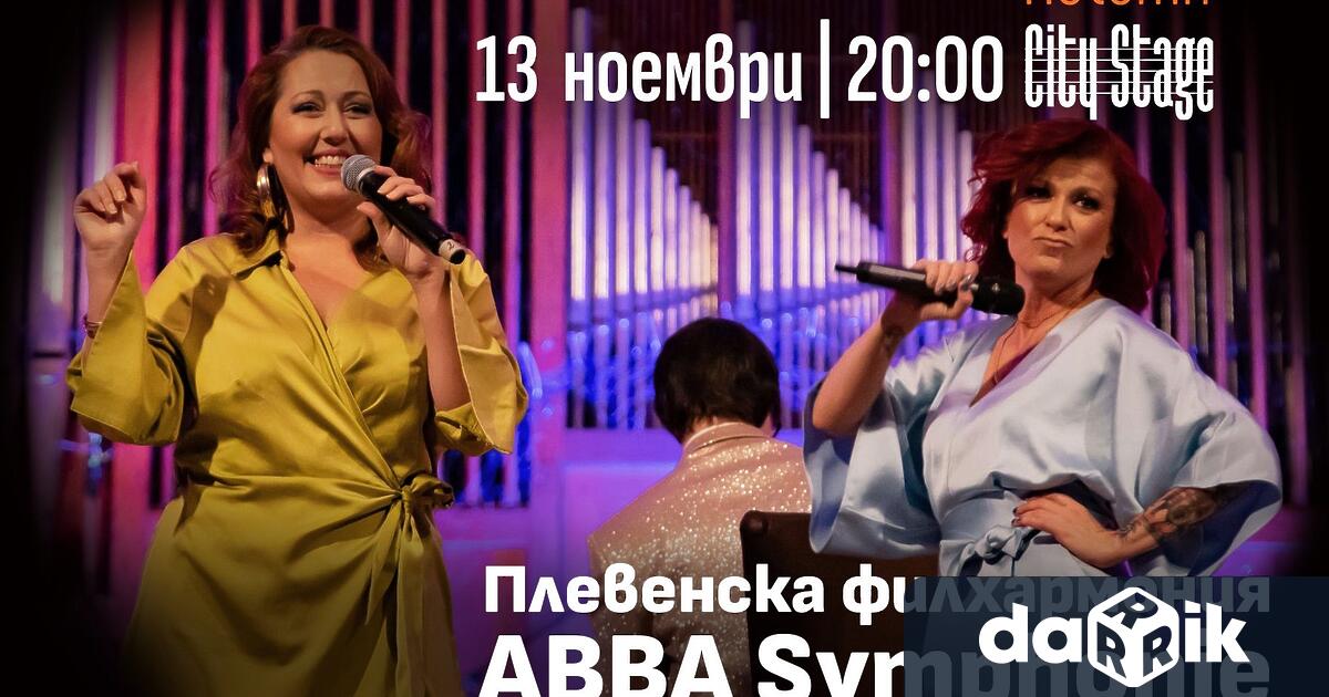 Днес 13 ти ноември четвъртък от 20 00 часа в столичния клубCity Stage Плевенската филхармония