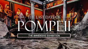 Лондонска изложба пресъздава древния град Помпей