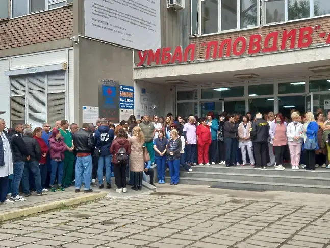 Протестиращите медици  от УМБАЛ "Пловдив" ще блокират  кръстовище в града