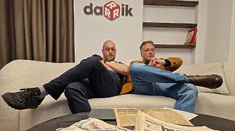 Юбилеен Вчерашен вестник по случай Не!Юбилеен 10 ноември