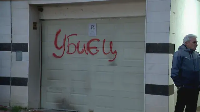 Надпис „Убиец“ се появи на гаража на мъжа, прегазил кучето Мая