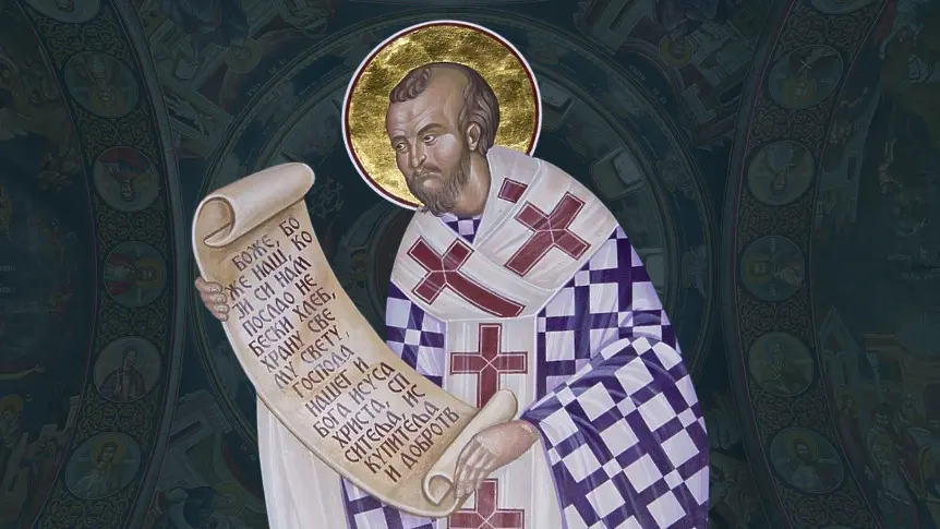 Днес почитаме един от най-видните отци