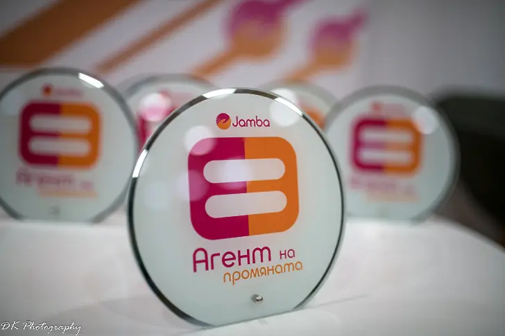 Шестото издание на наградите за добротворчество „Агент на промяната 2025“ отличи най-вдъхновяващите каузи, хора и организации в България