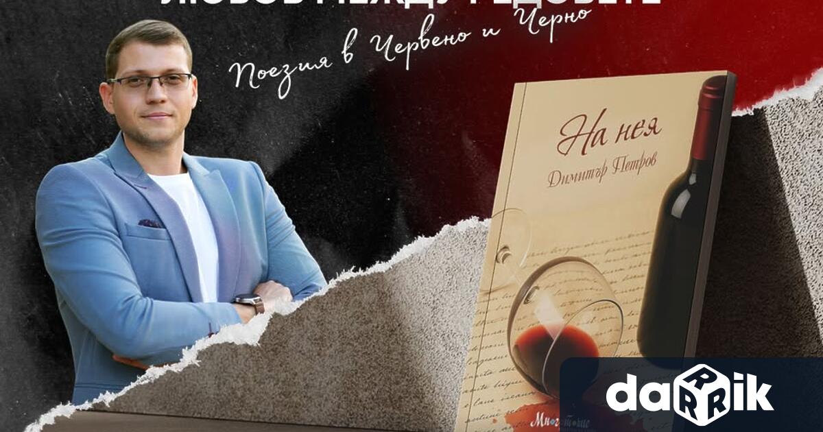 На 12 ноември 2025 г от 18 00 ч Литературен салон