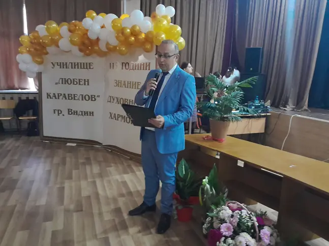 Видинското основно училище „Любен Каравелов“ празнува 115 години от създаването си