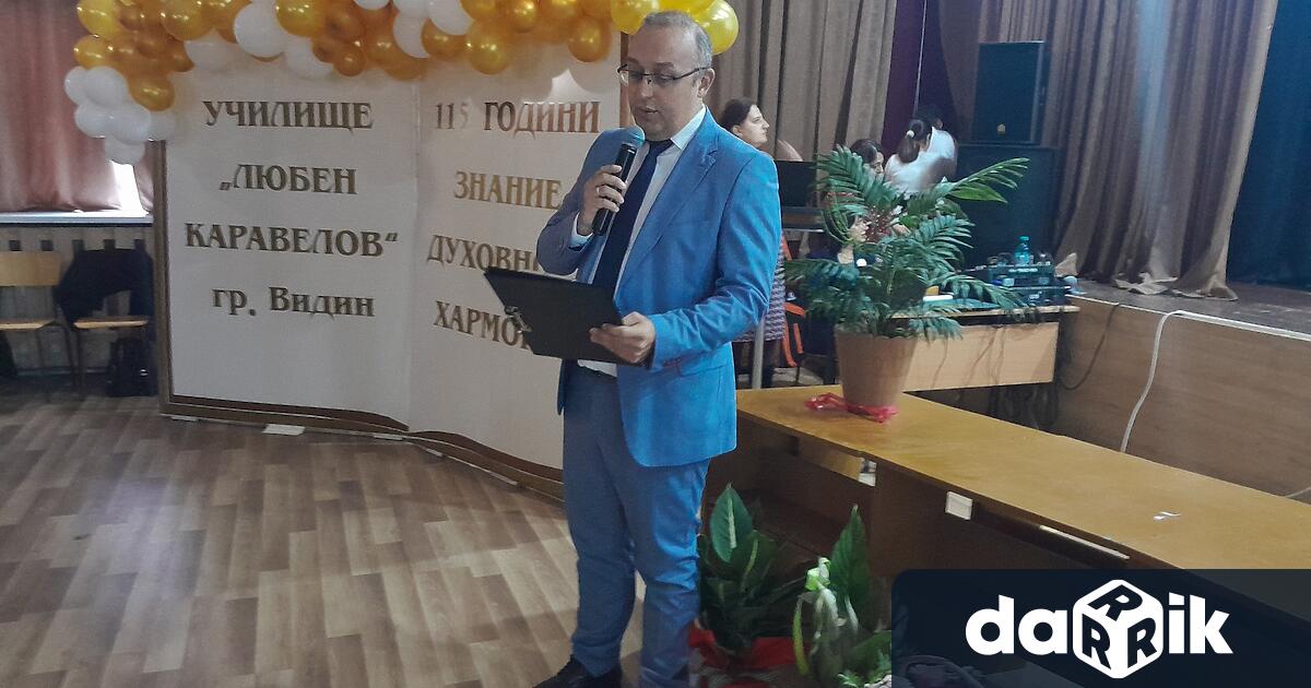 115 години от създаването си отбеляза видинското ОУ Любен Каравелов Тържествената