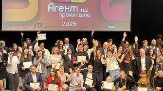 Шестото издание на наградите за добротворчество „Агент на промяната 2025“ отличи най-вдъхновяващите каузи, хора и организации в България