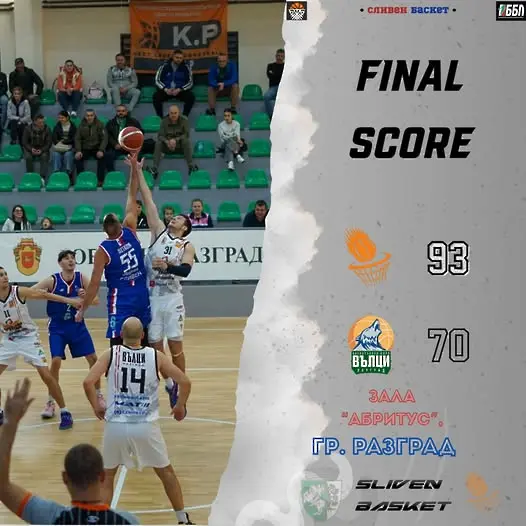 "Сливен Баскет" постигна шеста поредна победа и e единствен тим без загуба в ББЛ А група