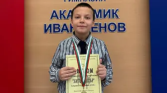 Кристиян Петров от Врачанската математическа гимназия стана първи на национално състезание по математика