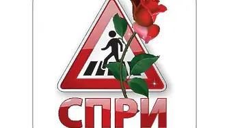 Областната комисия по безопасност на движението във Видин отчита, че от 1 януари до 30 септември са станали 290 пътно-транспортни произшествия