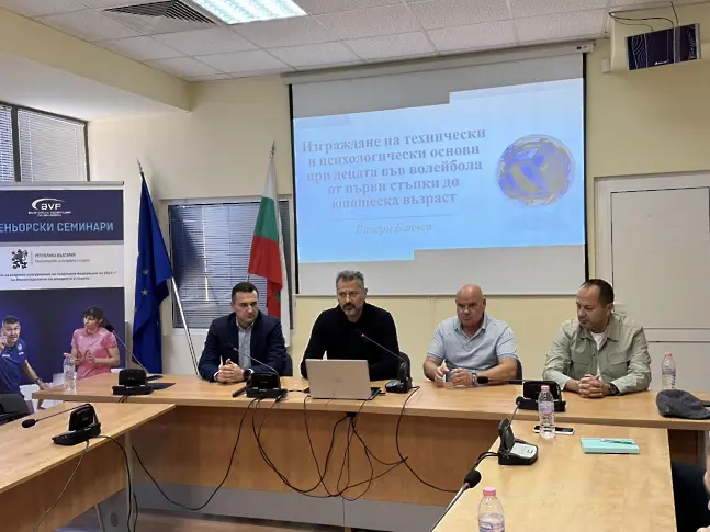 Враца с амбиция за професионален женски волейболен отбор