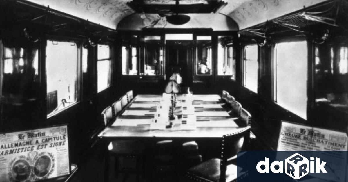 На 11 ноември 1918 г Германия обявява капитулация и подписва примирие