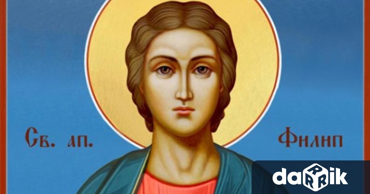 На 14 ноември православната църква почита паметта на св Филип