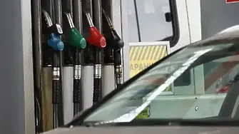Поскъпване на горивата у нас, след санкциите срещу руския петрол
