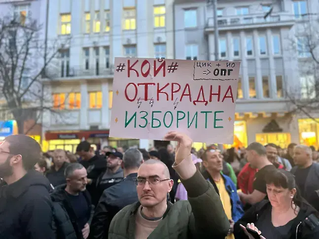 Пореден протест на „Правосъдие за всеки“ срещу и.ф. главен прокурор Борислав Сарафов