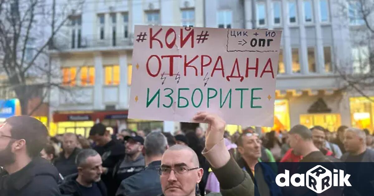 Пореден протест на Правосъдие за всеки срещу и ф главен прокурор