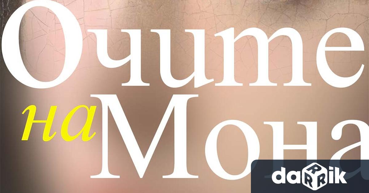 Още преди излизането си във Франция — дълбоко затрогващ и