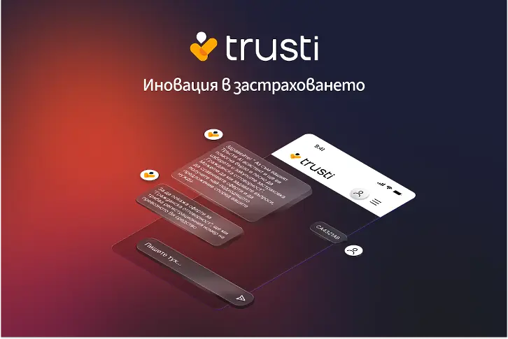 Как българска стартъп компания използва AI, за да улесни застраховането