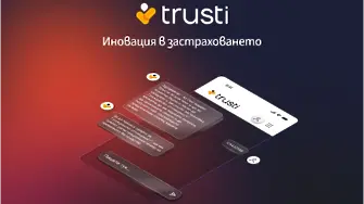 Как българска стартъп компания използва AI, за да улесни застраховането