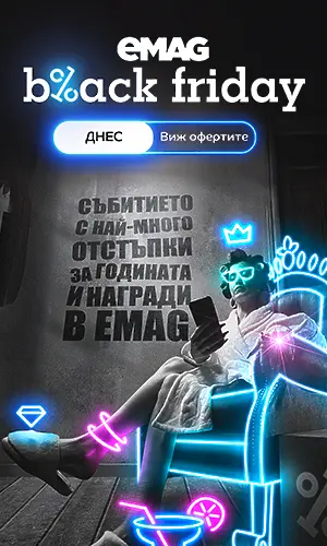  eMAG Black Friday 2025: за 30 минути след началото на акцията българите са поръчали 30% повече артикули от предходната година 